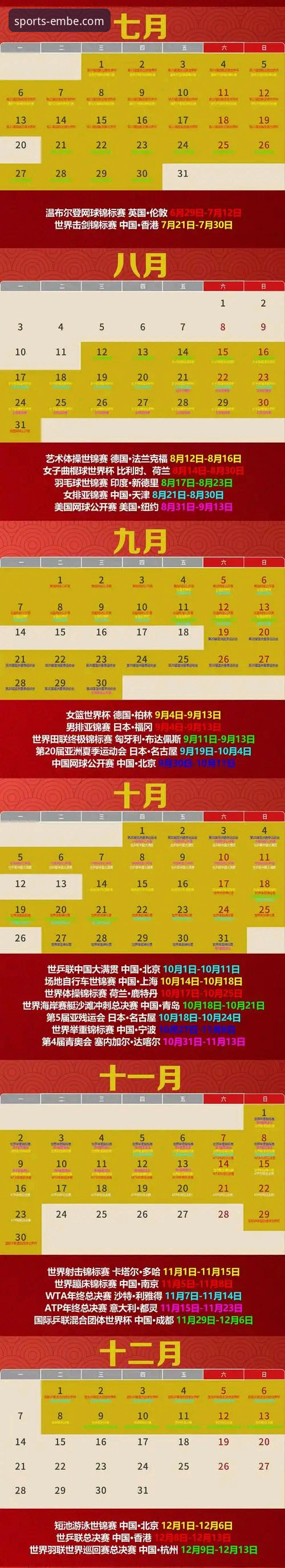 易倍体育2026最新版本必备功能与使用完整指南