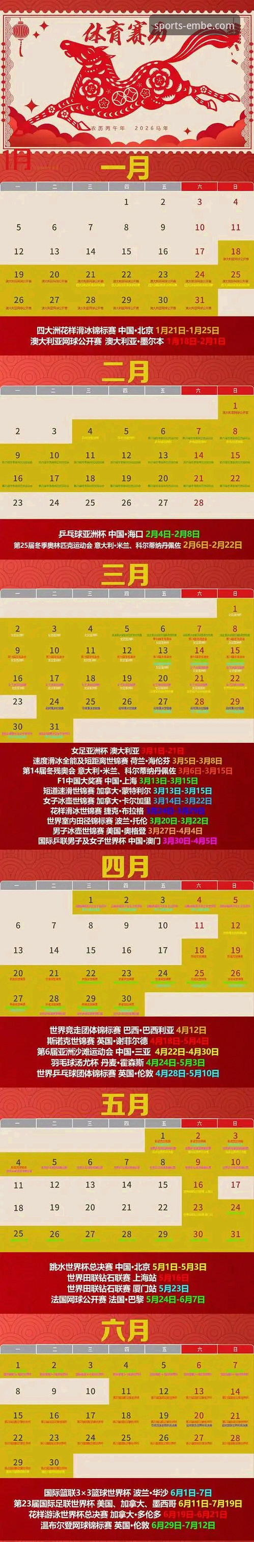 易倍体育平台官方下载与2026新版使用详解