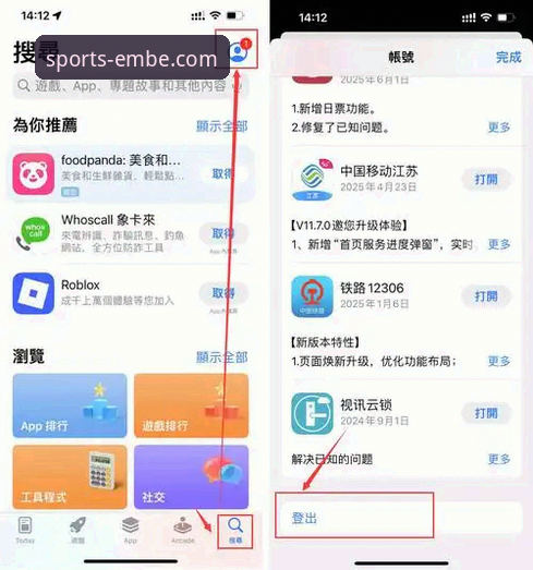 易倍体育平台2026新版官方登录与使用全教程