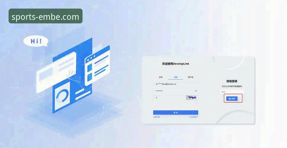 易倍体育平台官方下载与使用全指南：从获取到精通